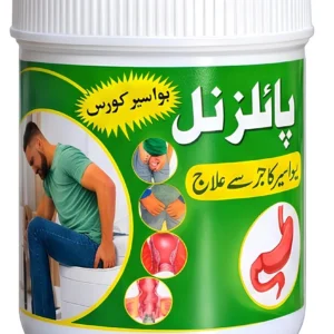 Pilonil Bawaseer Course